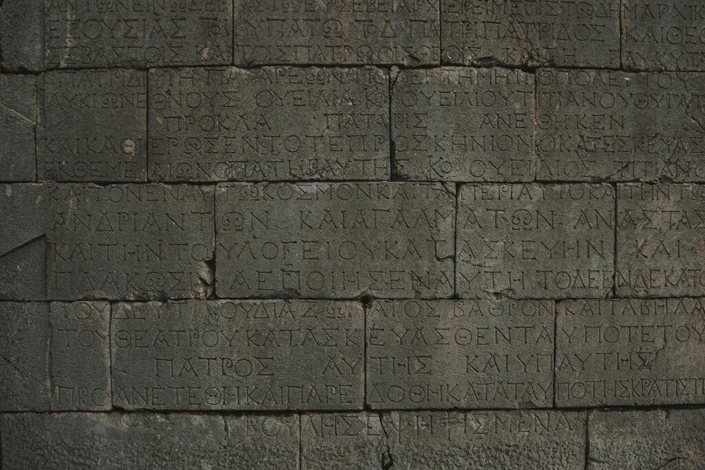 Ancient Greek inscribed on an ancient wall