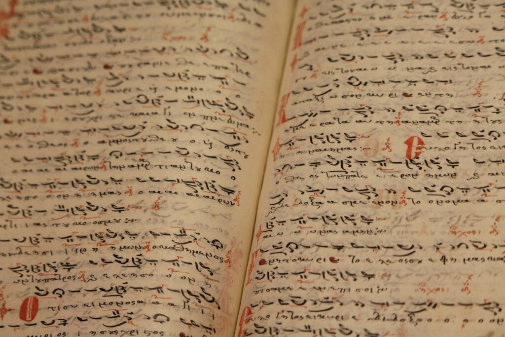 Arabic text in a book